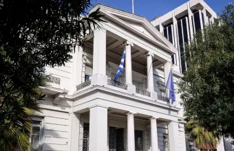 υπουργείο Εξωτερικών