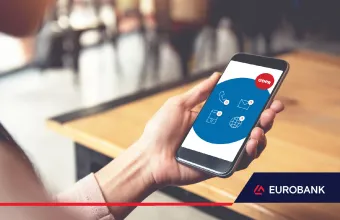EUROBANK GDPR