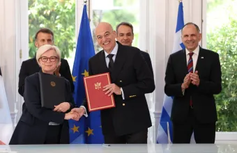 Δένδιας