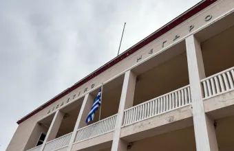 Μέγαρο στο Αργοστόλι 