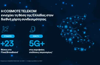 Cosmote