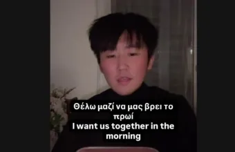 Dominik