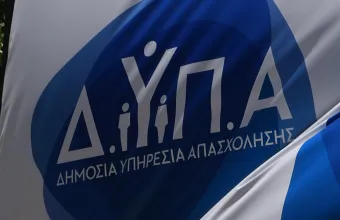 λογότυπο ΔΥΠΑ