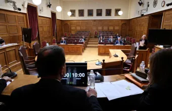 Επιτροπή Δεοντολογίας