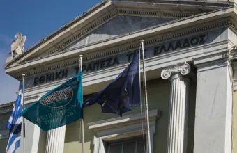 Εθνική Τράπεζα