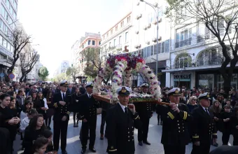 Επιτάφιος