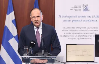 Γεραπετρίτης