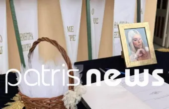 Κηδεία 19χρονης