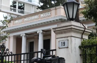 Μέγαρο Μαξίμου