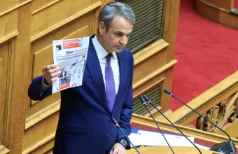 Μητσοτάκης