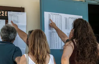 Πανελλαδικές 2026