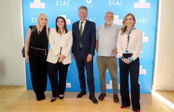 Στο Χιλιοστό 