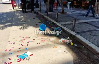 Θεσσαλονίκη
