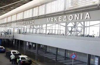 Αεροδρόμιο Μακεδονία
