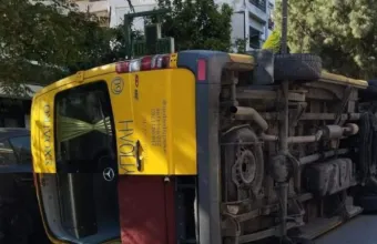 σχολικό 