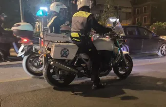 Αστυνομία