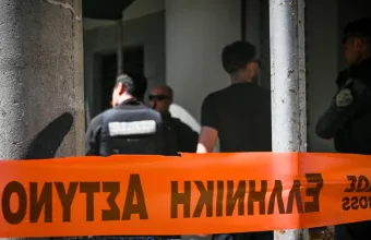 ΕΛΑΣ