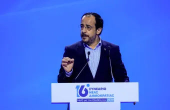 Νίκος Χριστοδουλίδης