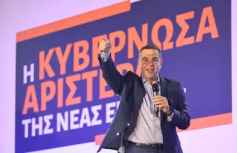 Αλέξης Τσίπρας 