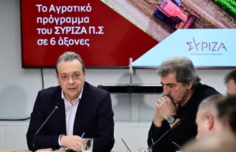 Φάμελλος
