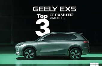 geely