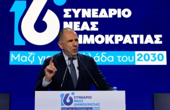 Γεραπετρίτης