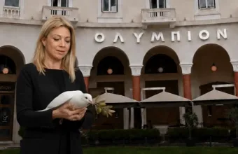 Καρυστιανού