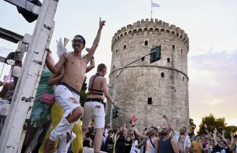 ΛΟΑΤΚΙ