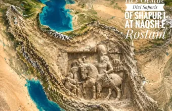 Τραμπ 