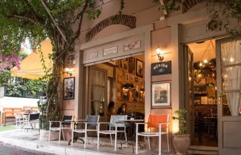 Γιορτή της Μητέρας: 22 μέρη για έξοδο με τη μαμά