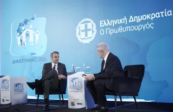 Μητσοτάκης