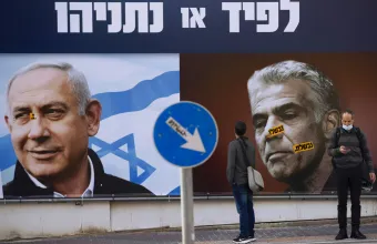 Λαπίντ