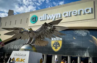 ΟΠΑΠ Arena