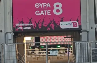 ΟΑΚΑ