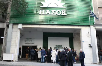 ΠΑΣΟΚ Τρικούπη