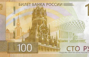 Ρούβλι