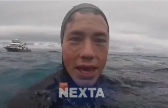 Δύτης