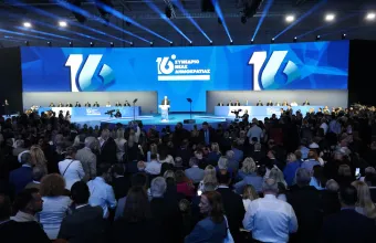 Συνέδριο ΝΔ