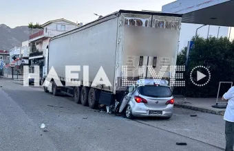 Τροχαίο 