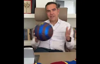 Τσίπρας