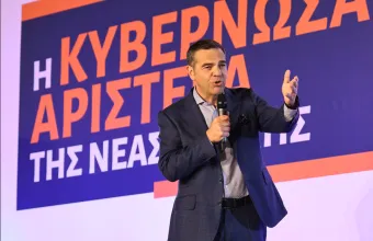 Τσίπρας