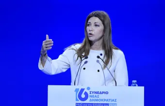 Σοφία Ζαχαράκη