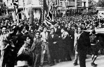 28η Οκτωβρίου