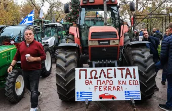 αγρότες