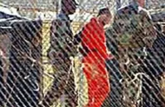 Γουαντάναμο