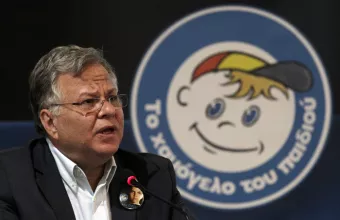 Γιαννόπουλος