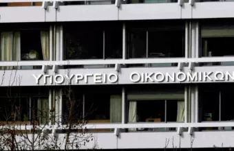 Νέο τοπίο στη φορολογία από το 2020 - Οι κύριες αλλαγές