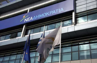 Απάντηση Γραφείου Τύπου της Νέας Δημοκρατίας προς ΣΥΡΙΖΑ για απόφαση Ειδικού Δικαστηρίου