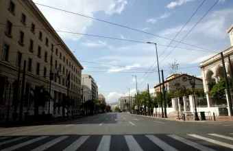 Πανεπιστημίου