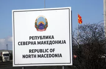 Προκλήσεις Βόρειας Μακεδονίας: Ποιες είναι συνέπειες των Σκοπίων